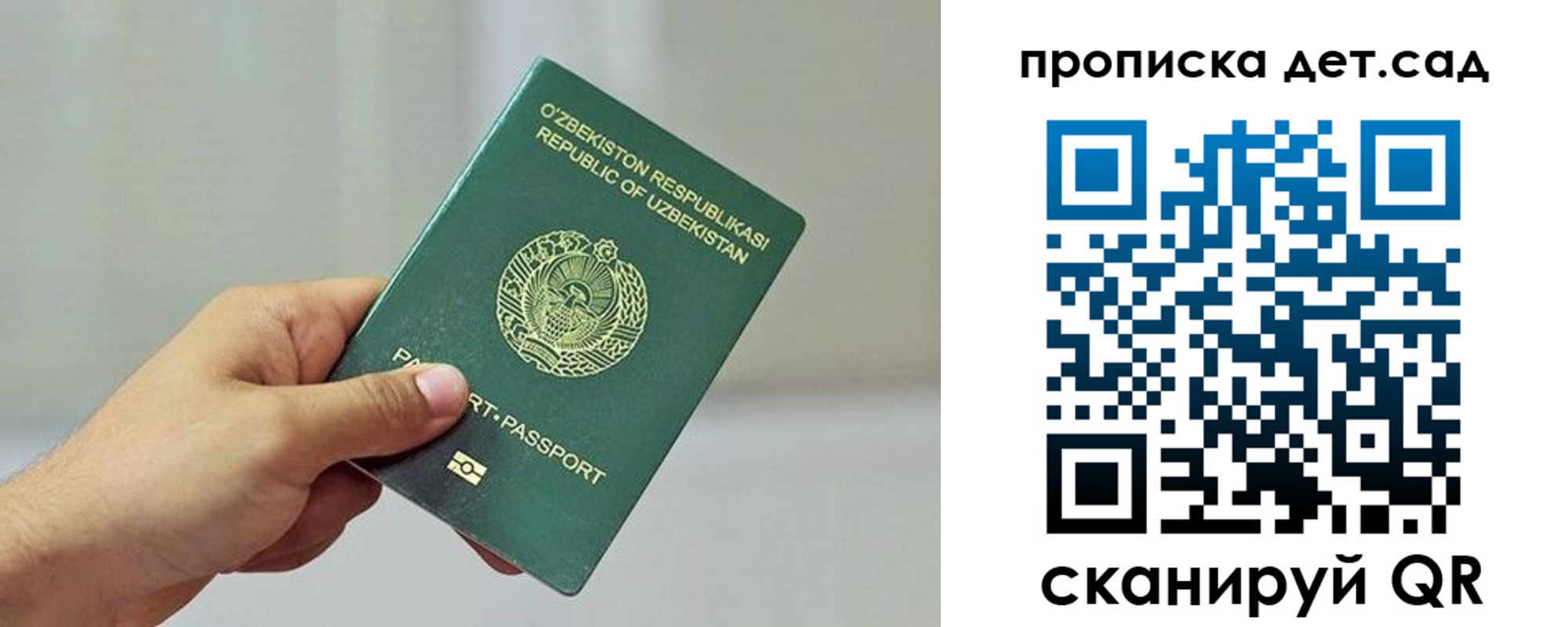 временная регистрация собственник в Называевске
