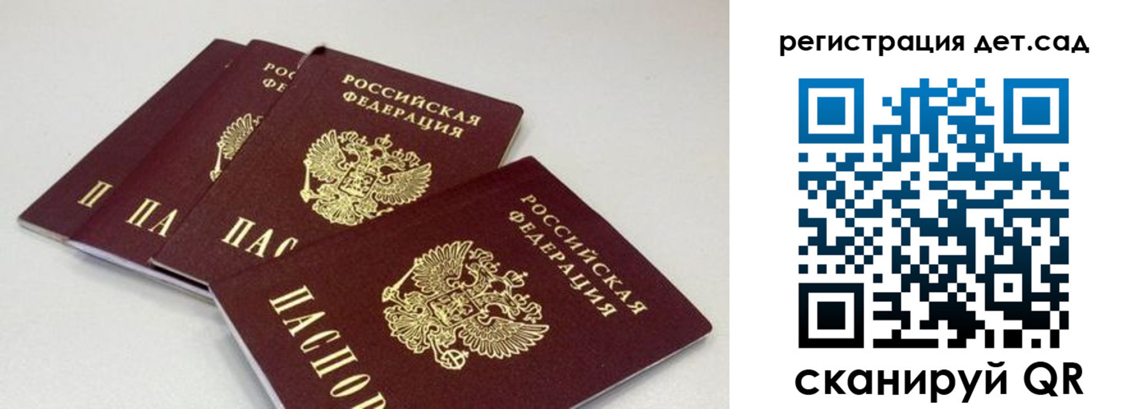 прописка от собственника в Называевске