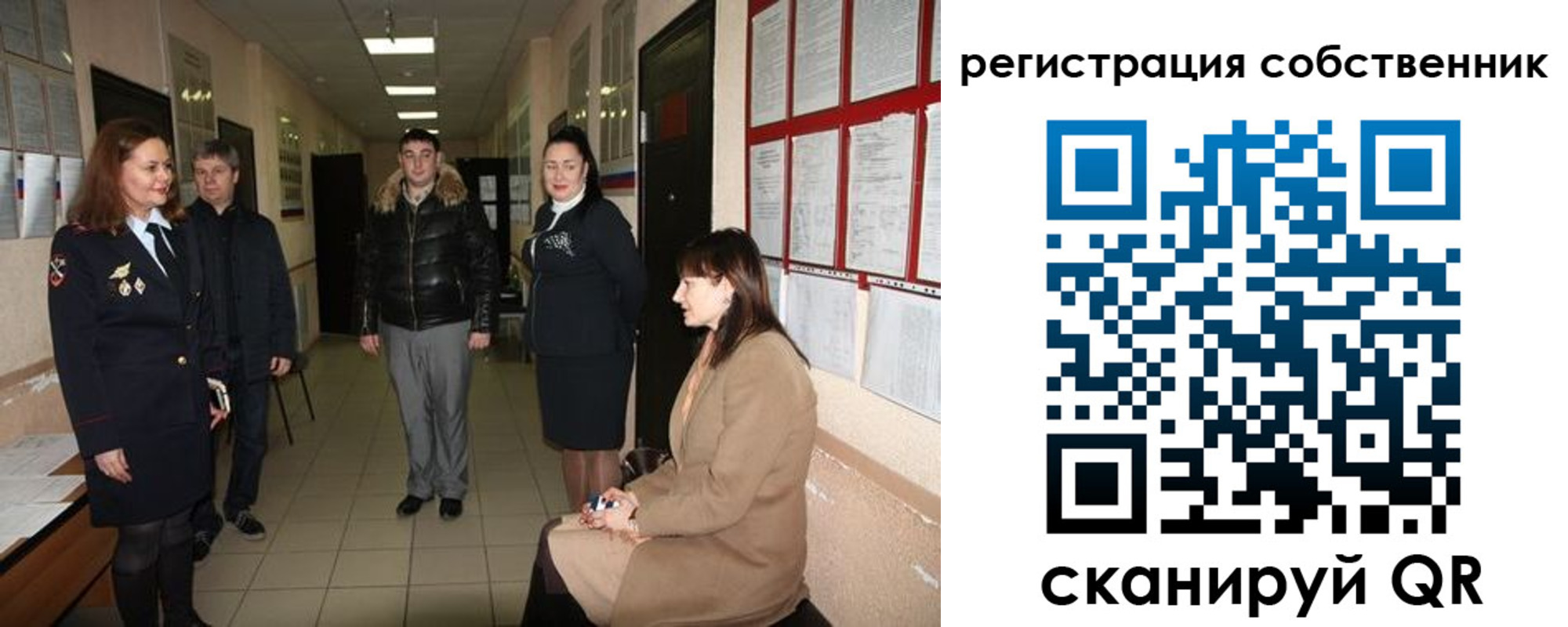 временная регистрация купить в Называевске