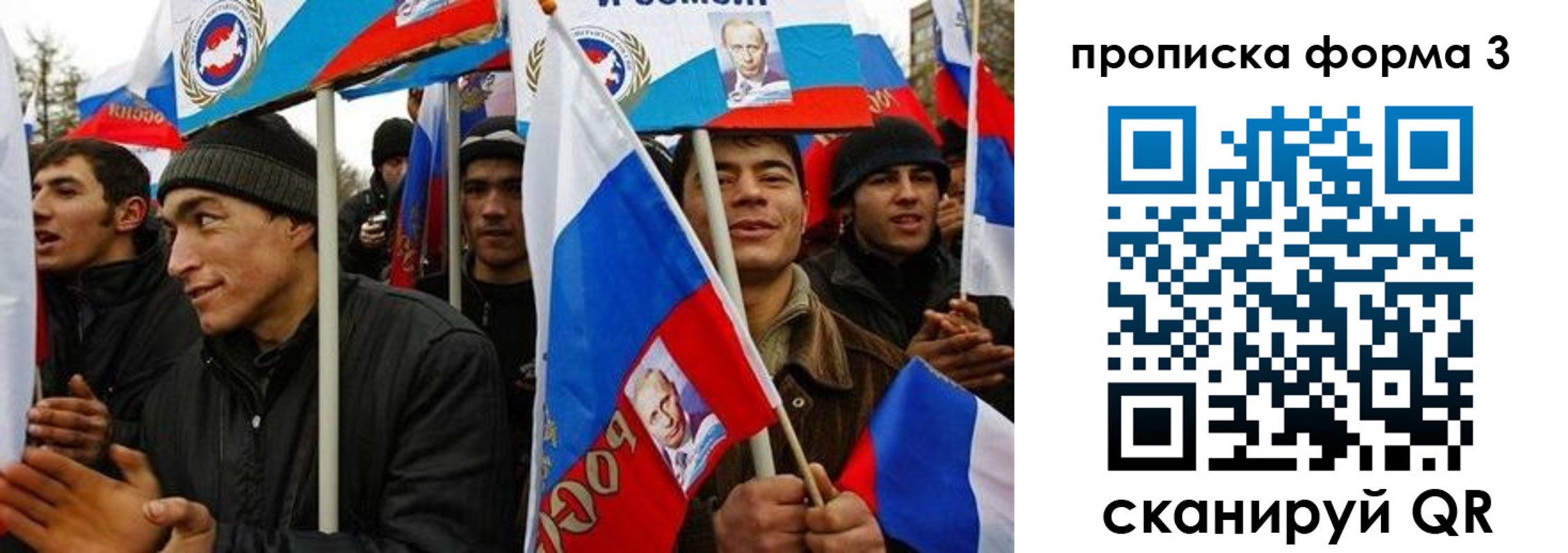 прописка для военкомата в Называевске